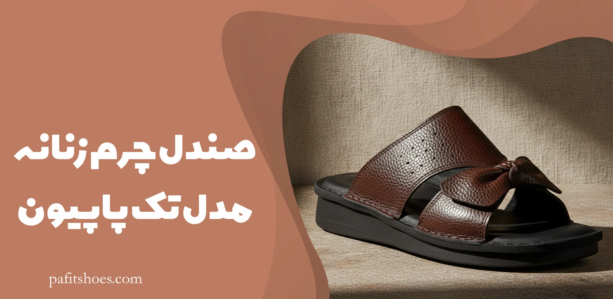صندل چرم زنانه مدل تک پاپیون 1 صندل چرم زنانه مدل تک پاپیون